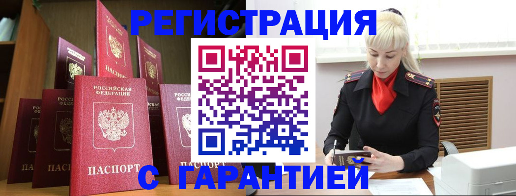 форма 3 в Прокопьевске